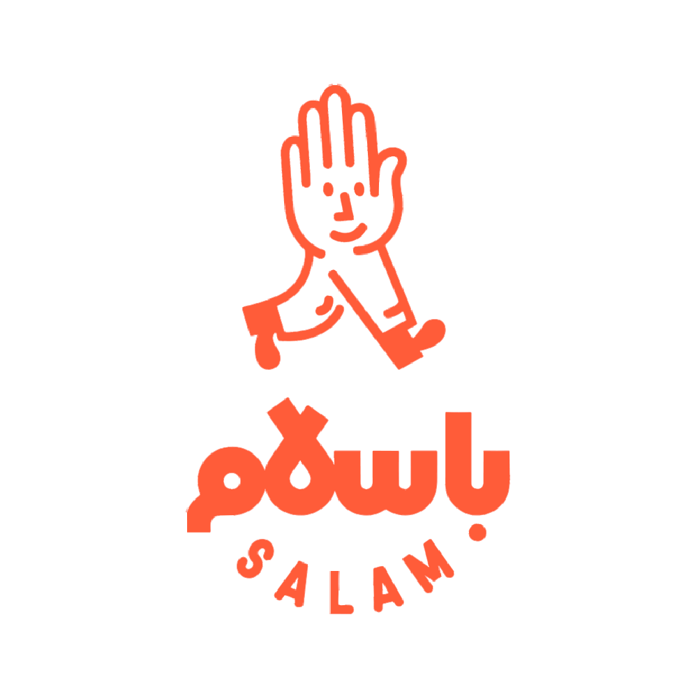 باسلام